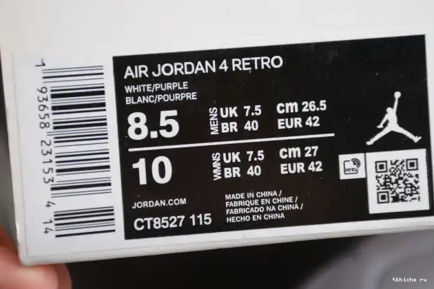 Reps TB CT8527-115 4 Air Jordan Court Purple 0624